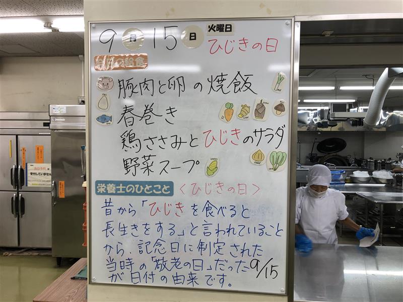 9月15日 (1)